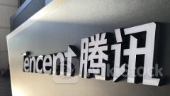 騰訊700｜騰訊《地下城與勇士》手遊5月21日上綫 騰訊升逾4%