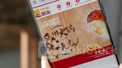 港股异动 | 颐海国际(01579)现跌超5% 第三方收入承压 机构称后续有望实现良性增长