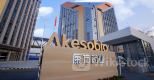 股价大跌！临床数据遭质疑 ，康方生物回应来了