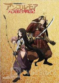 PICO FAR EAST授出合共679.8万份购股权