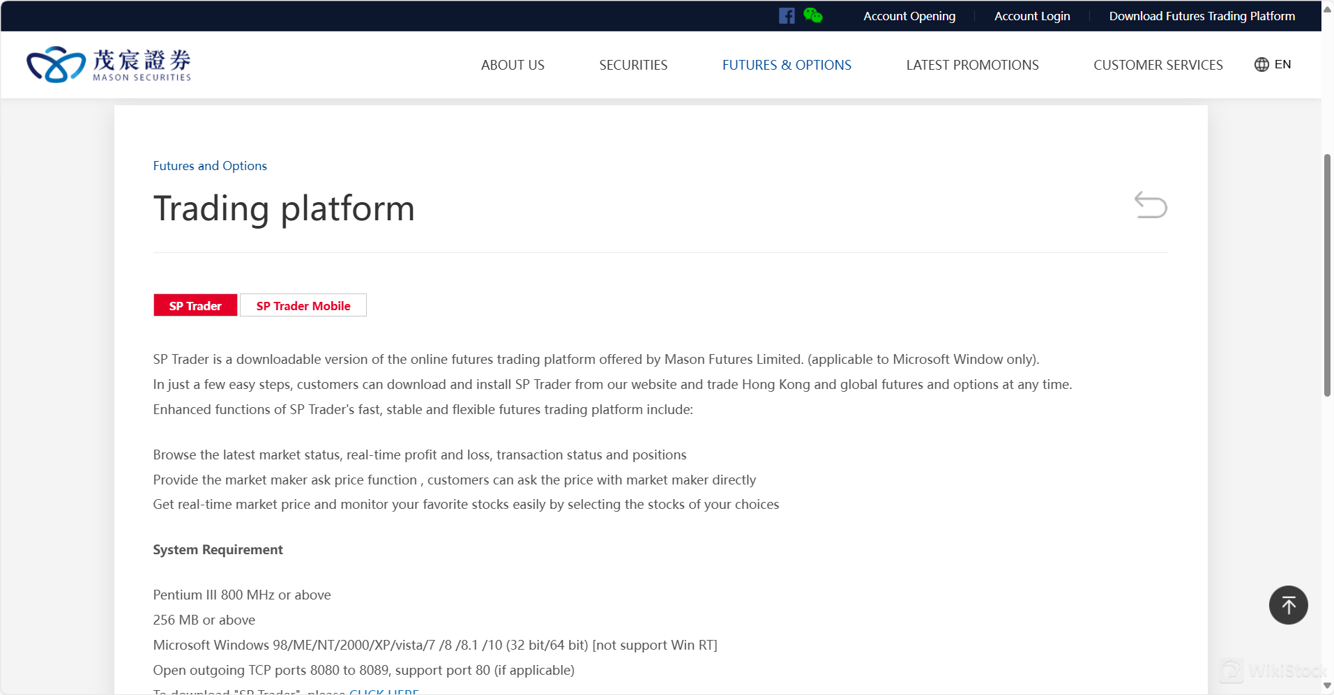 SP Trader和SP Trader Mobile