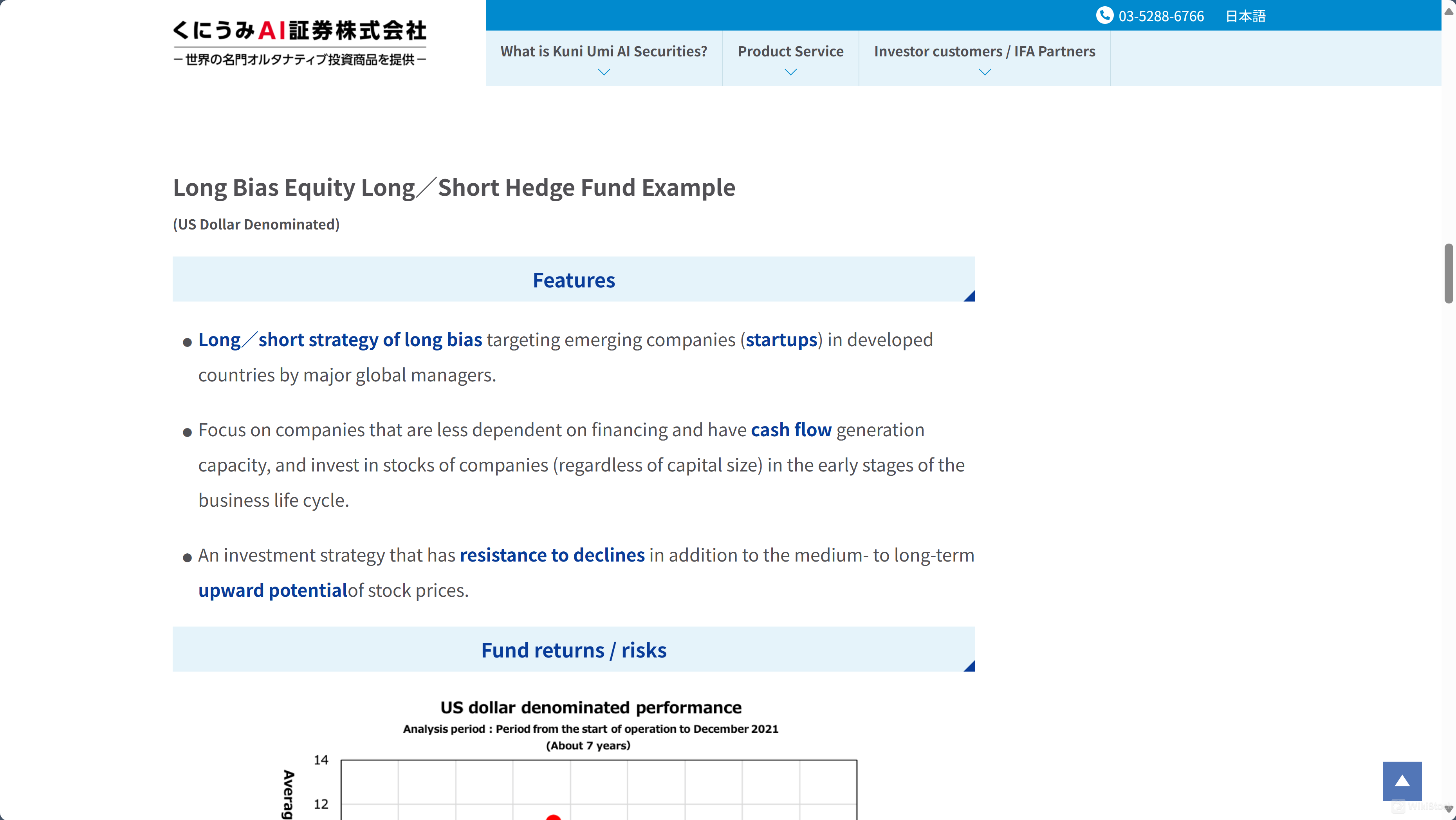 Tradable Securities