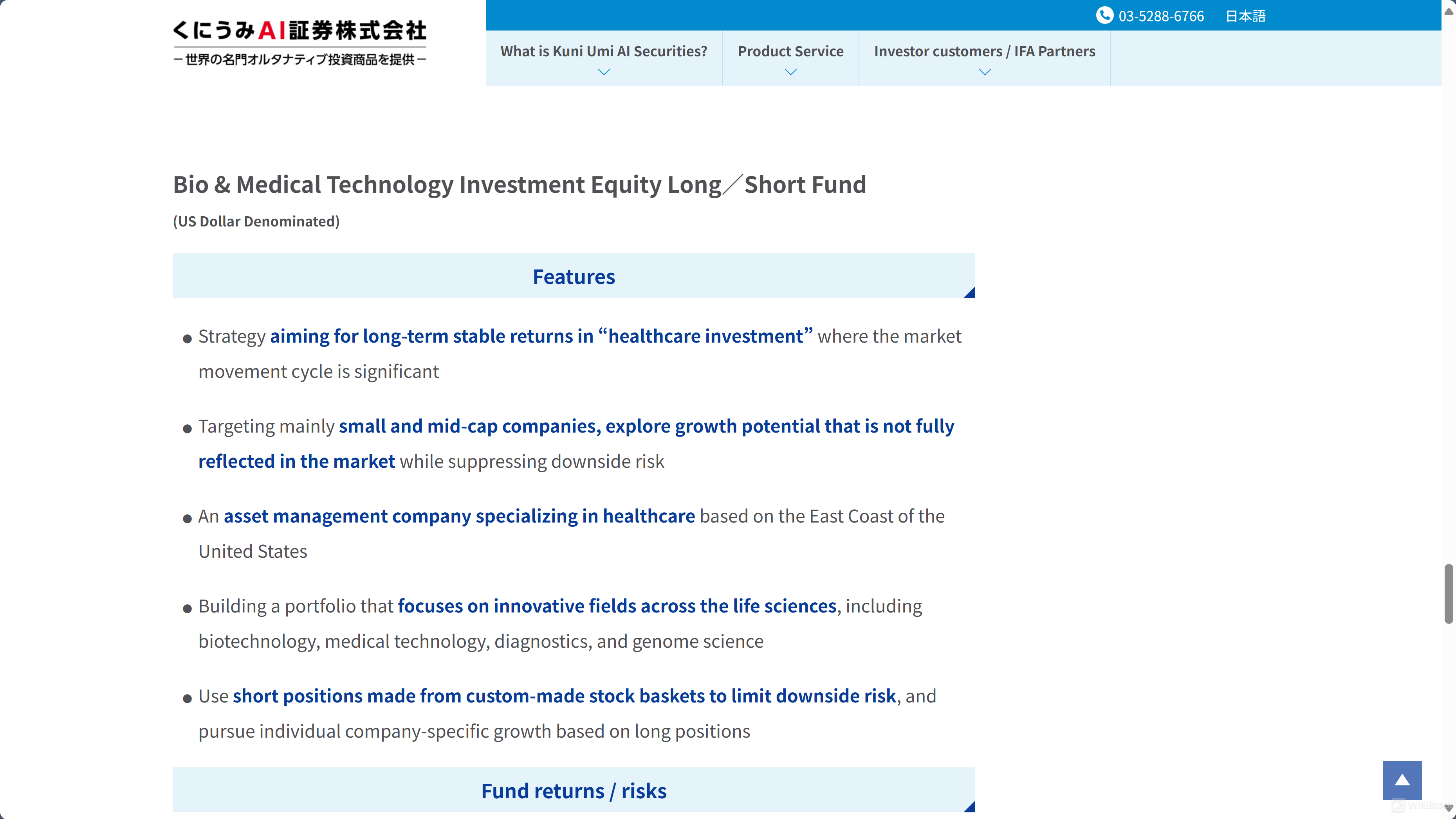 Bio & Medical Technology Investment Equity Long/Short Fund