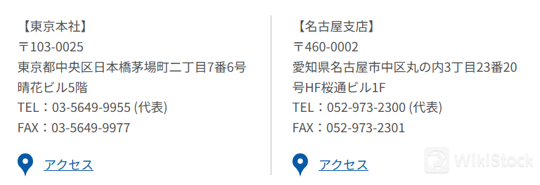 Serbisyo sa Customer