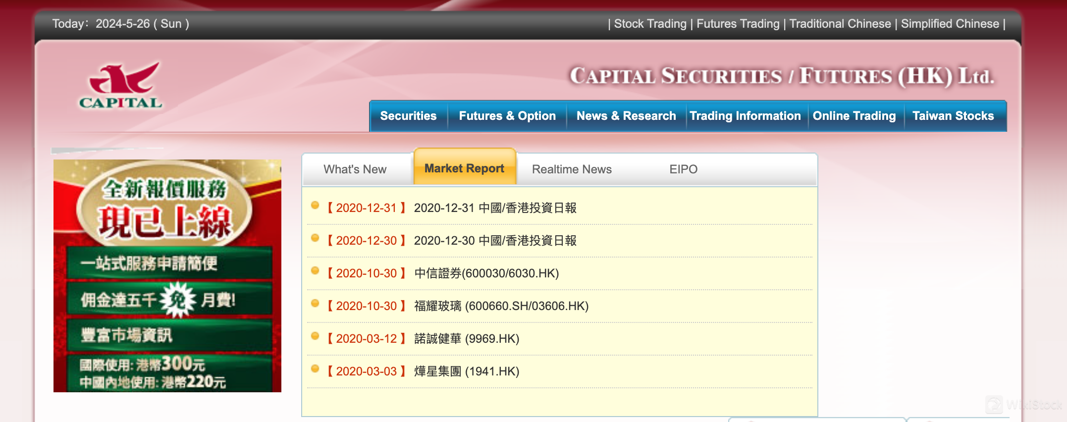 Overview of Capital Securities Overview of Capital Securities