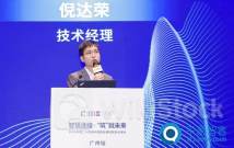 荣智控股(06080)发盈警，预期年度股东应占综合纯利约320万港元 同比减少