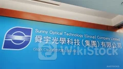 港股异动 | 舜宇光学(02382)现涨超4% 4月手机镜头出货量增长 AI手机或催化新一轮换机高峰