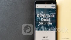 港股异动 | OSL集团(00863)涨超5% 香港证监会考虑允许以太币ETF质押 公司获纳入MSCI香港指数