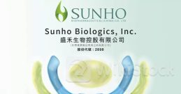 港股异动 | 盛禾生物-B(02898)跌超17% 较招股价已腰斩 公司去年亏损1.3亿元