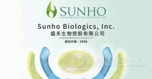 港股异动 | 盛禾生物-B(02898)跌超17% 较招股价已腰斩 公司去年亏损1.3亿元