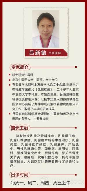 固生堂5月31日回购2.00万股 耗资84.42万港币