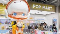 港股异动 | 泡泡玛特(09992)午后涨超5% 富瑞称公司或上调全年销售目标 大摩上调公司目标市盈率