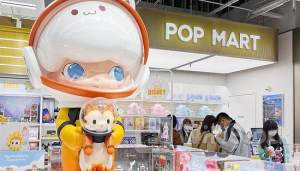 港股异动 | 泡泡玛特(09992)午后涨超5% 富瑞称公司或上调全年销售目标 大摩上调公司目标市盈率