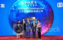 九方财富6月3日回购75.50万股 耗资953.20万港币