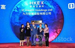 九方财富6月3日回购75.50万股 耗资953.20万港币