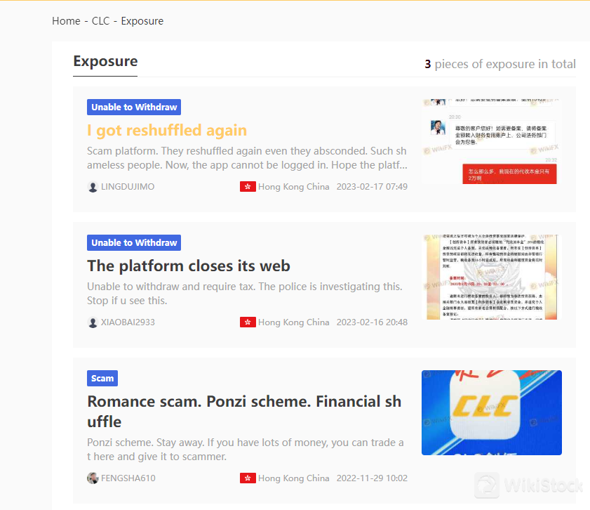 Warning: Beware of Potential Scams Associated with CLC Warning: Beware of Potential Scams Associated with CLC
