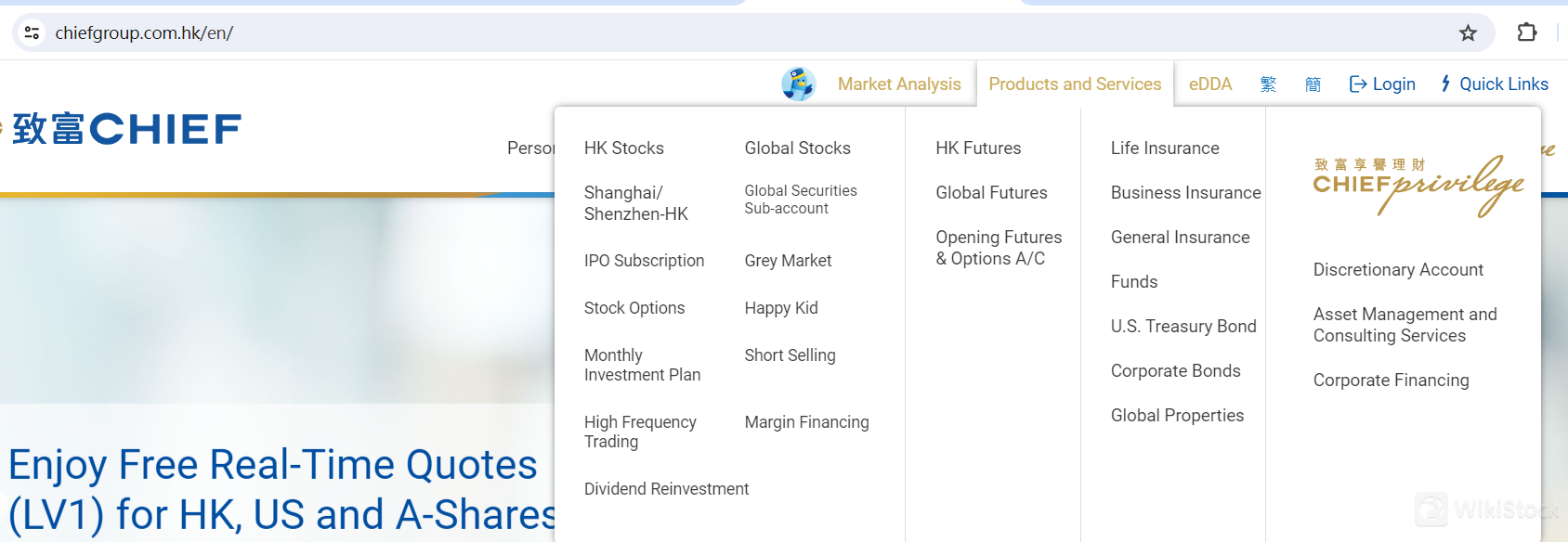 What are securities to trade with CHIEF? What are securities to trade with CHIEF?