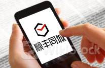 港股异动 | 顺丰同城(09699)午后涨近6% 顺丰赴港上市获证监会备案 顺丰同城频繁回购股份