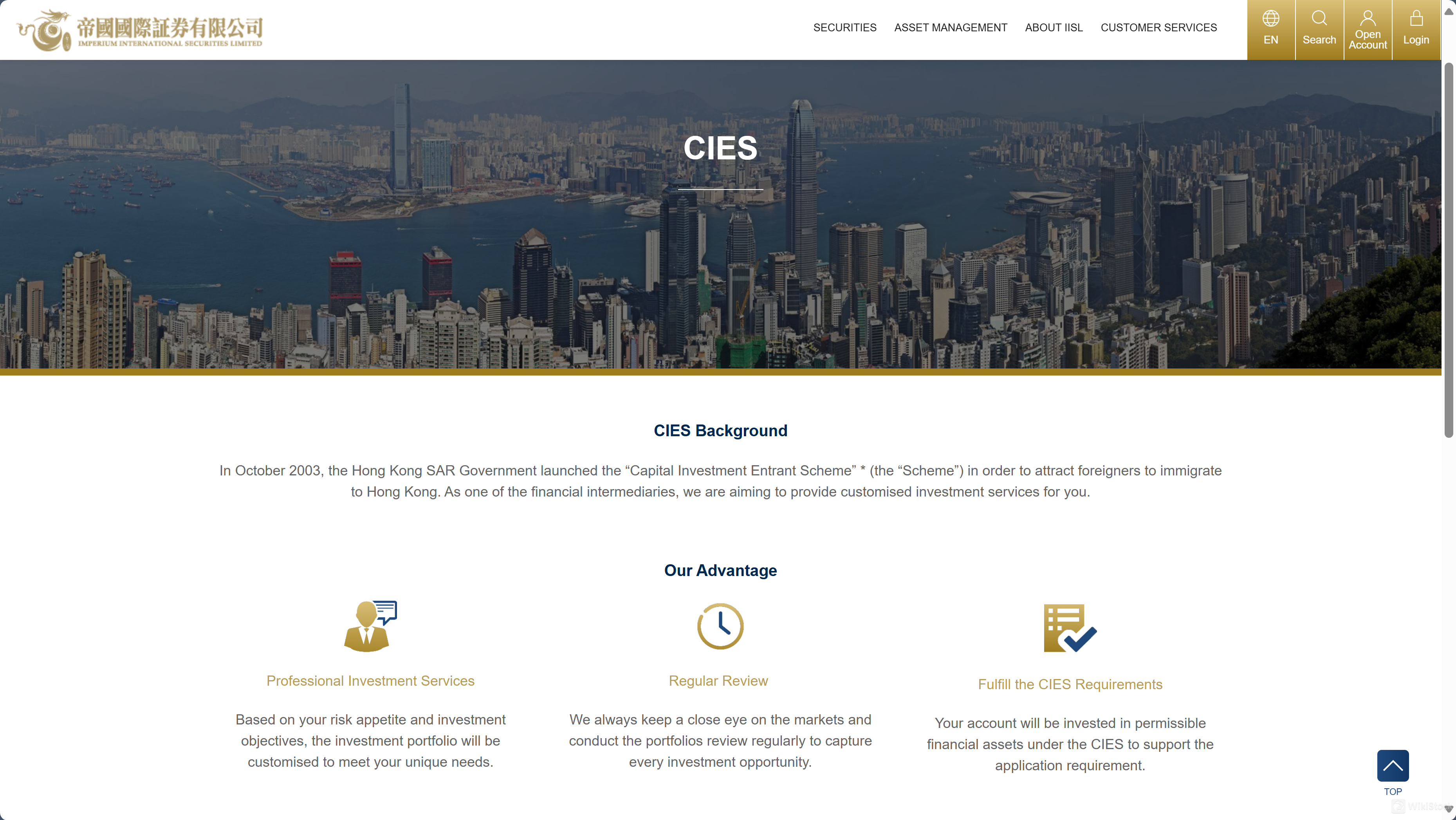 CIES (Capital Investment Entrant Scheme)