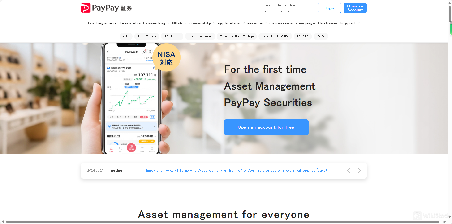 What is PayPay Securities?