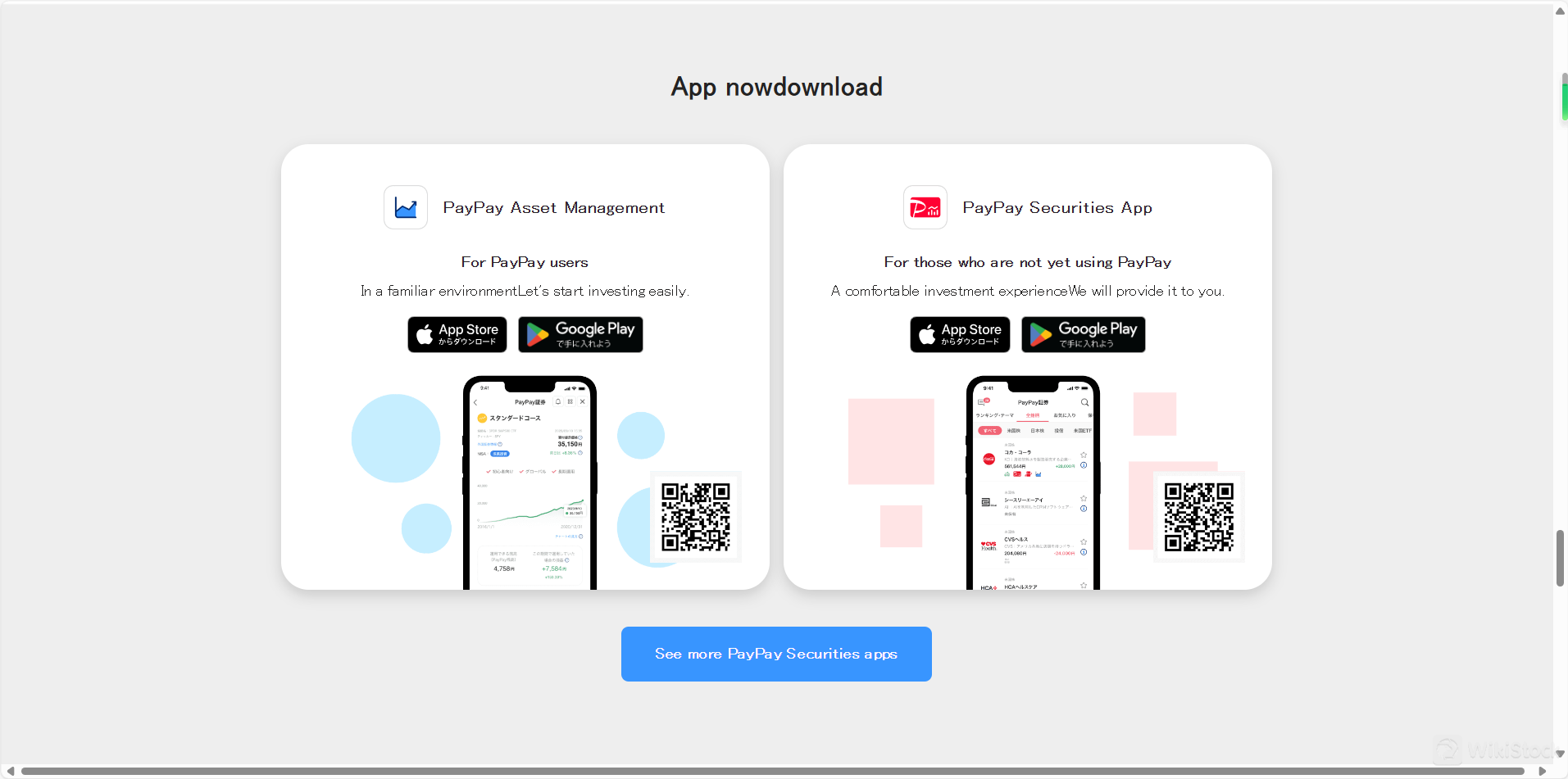 PayPay Securities App Review