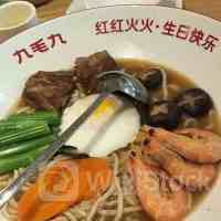 九毛九6月4日回购43.40万股 耗资215.77万港币