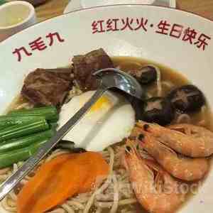 九毛九6月4日回购43.40万股 耗资215.77万港币