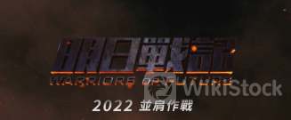 创维集团6月4日回购198.60万股 耗资574.33万港币