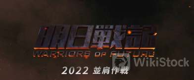 创维集团6月4日回购198.60万股 耗资574.33万港币