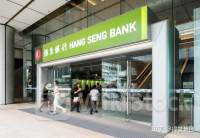 恒生银行-R6月4日回购30.00万股 耗资3291.68万港币