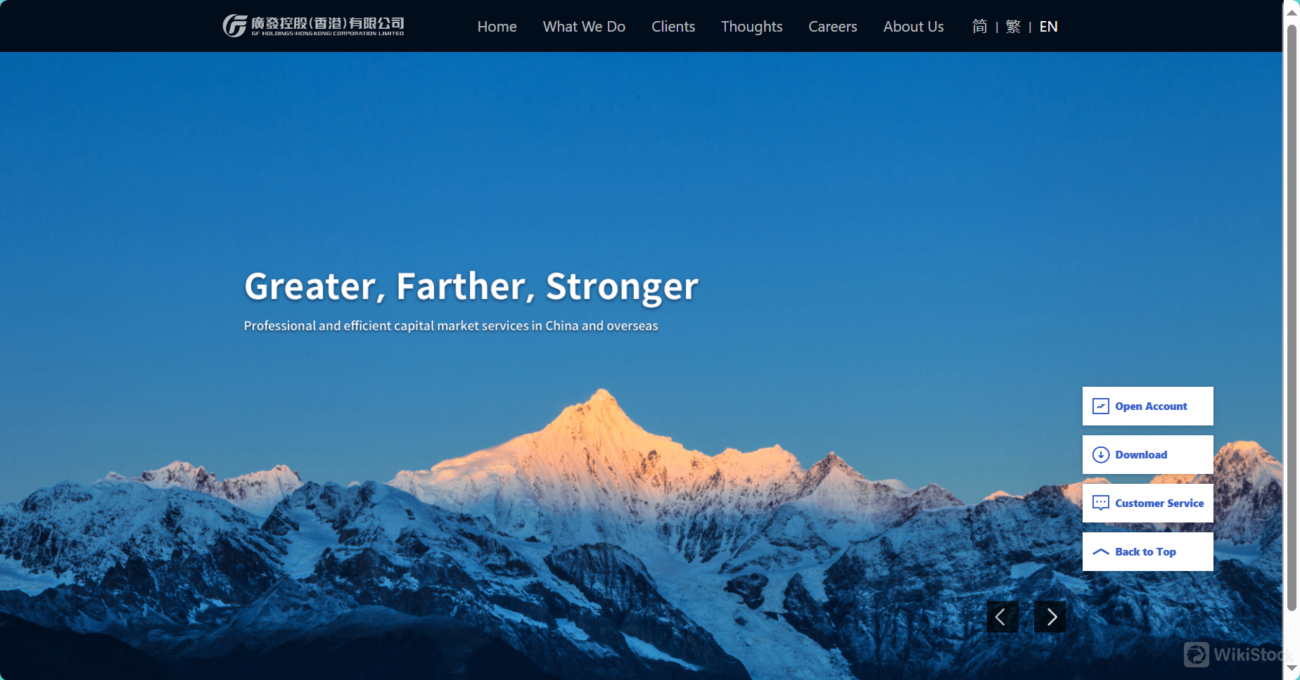 GF Holdings (HK)'s homepage