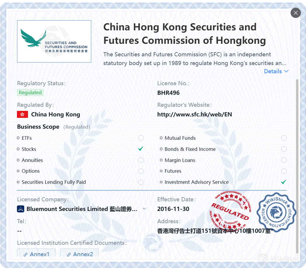 受SFC监管 受SFC监管