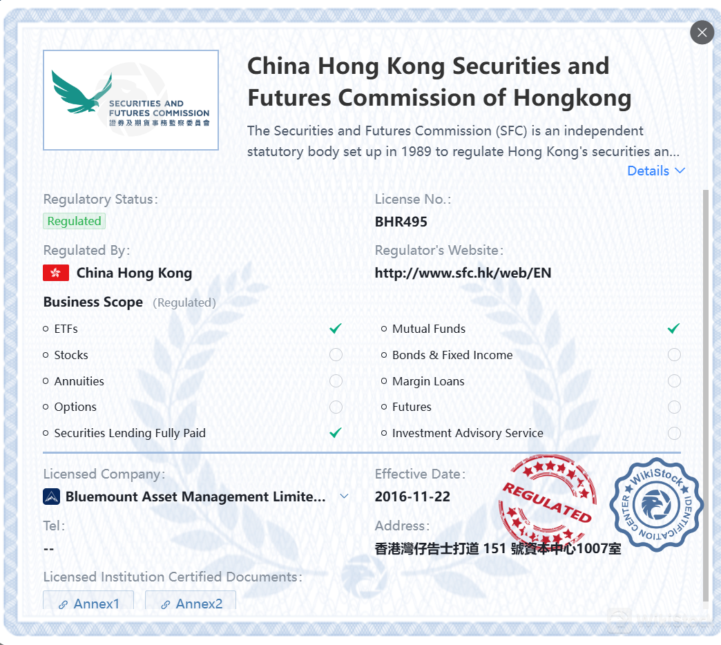 受SFC监管 受SFC监管