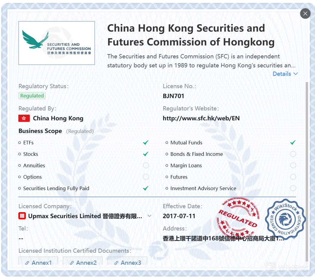 受SFC监管 受SFC监管