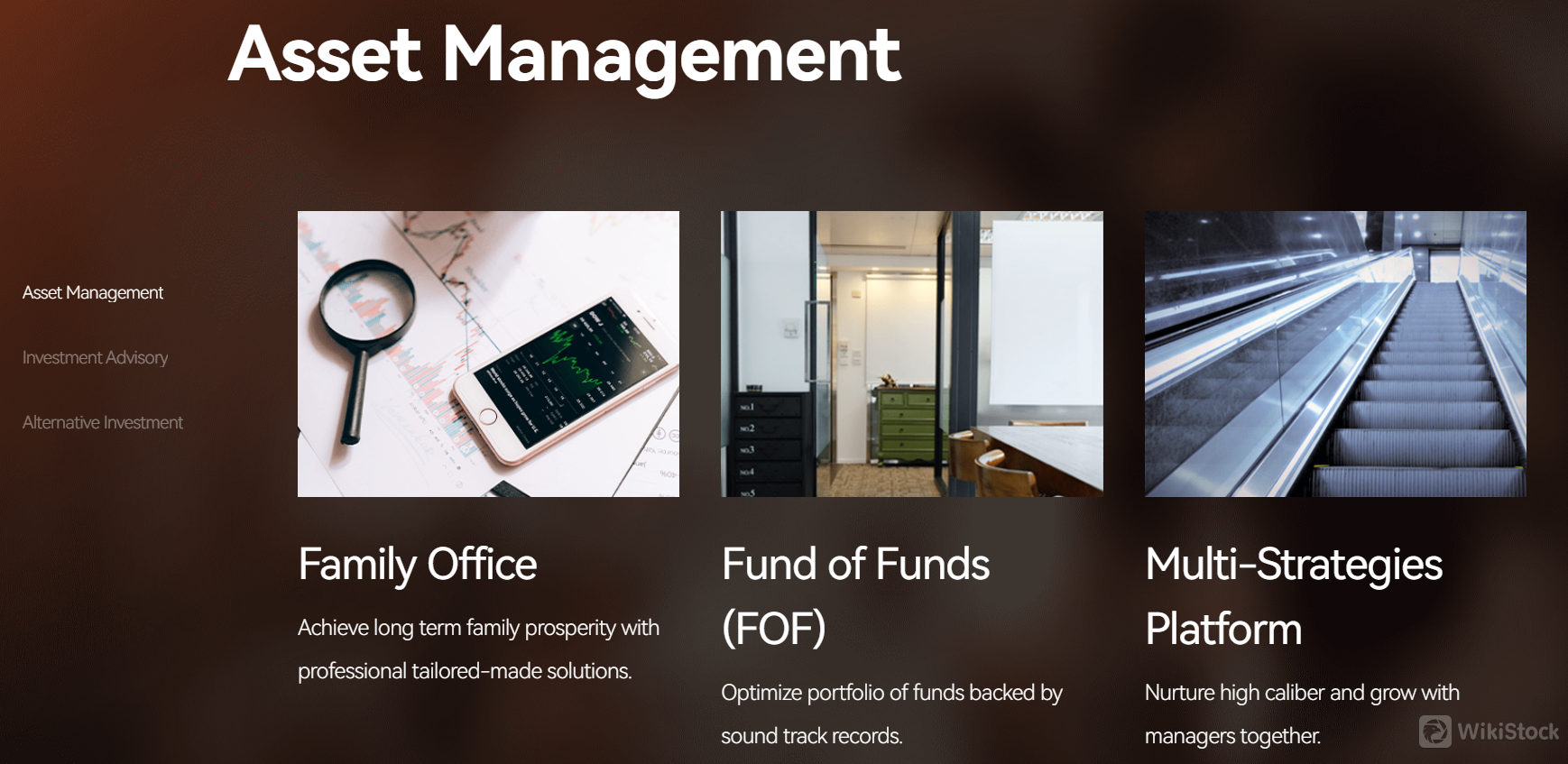 資産管理サービス