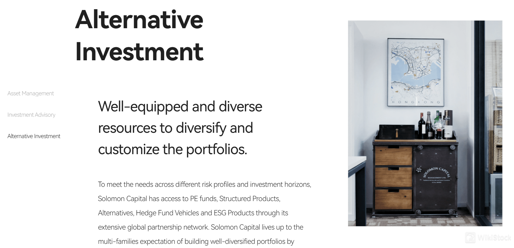 オルタナティブ投資