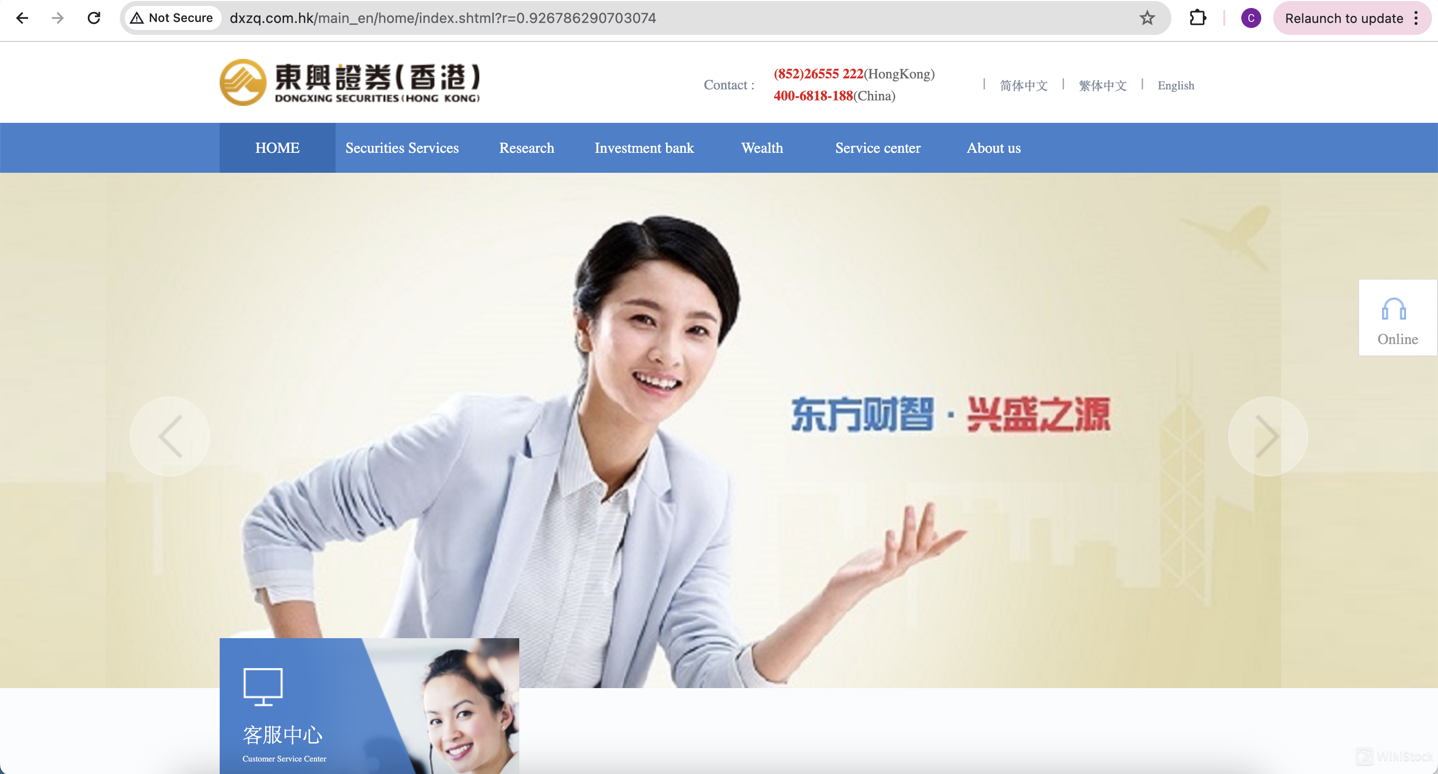 东兴证券主页 东兴证券主页