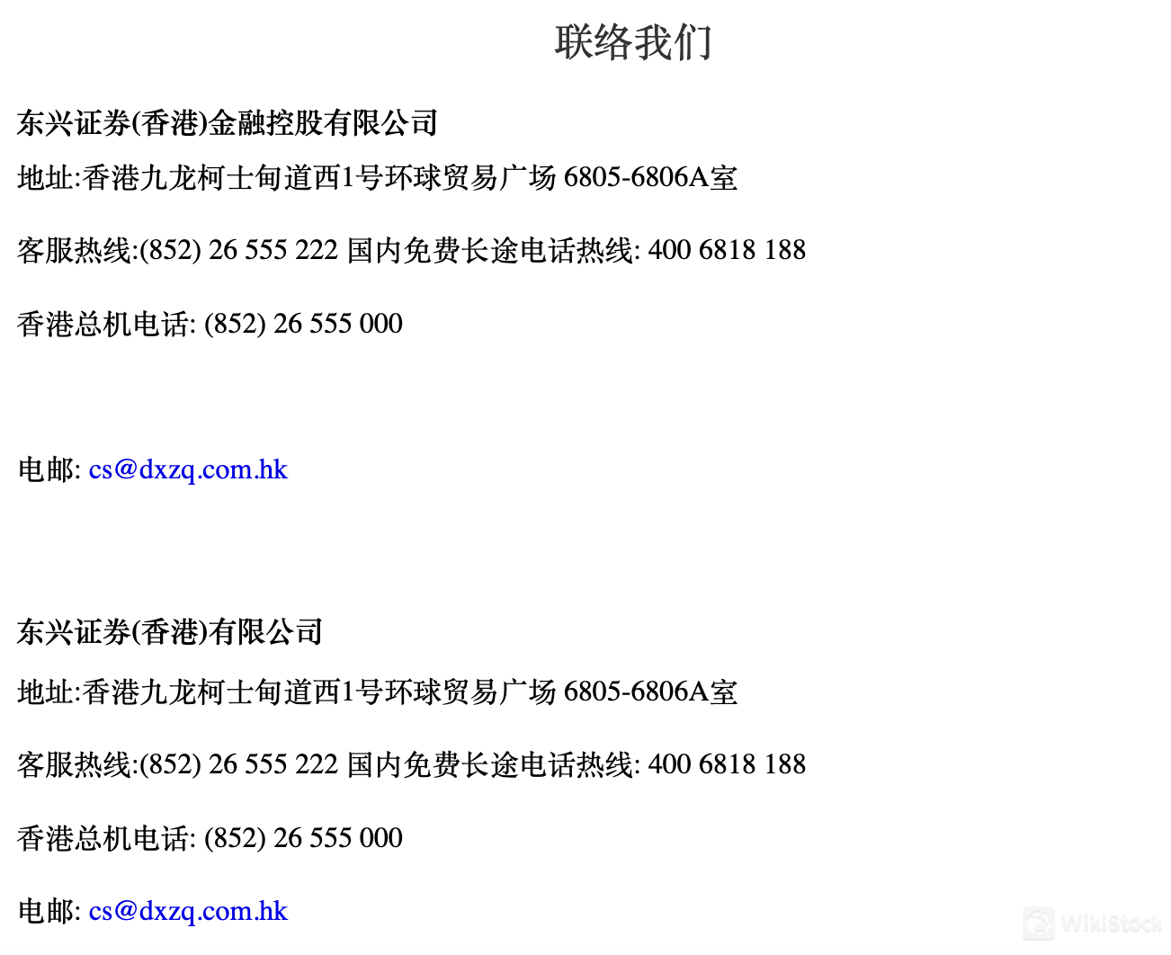 联系信息 联系信息