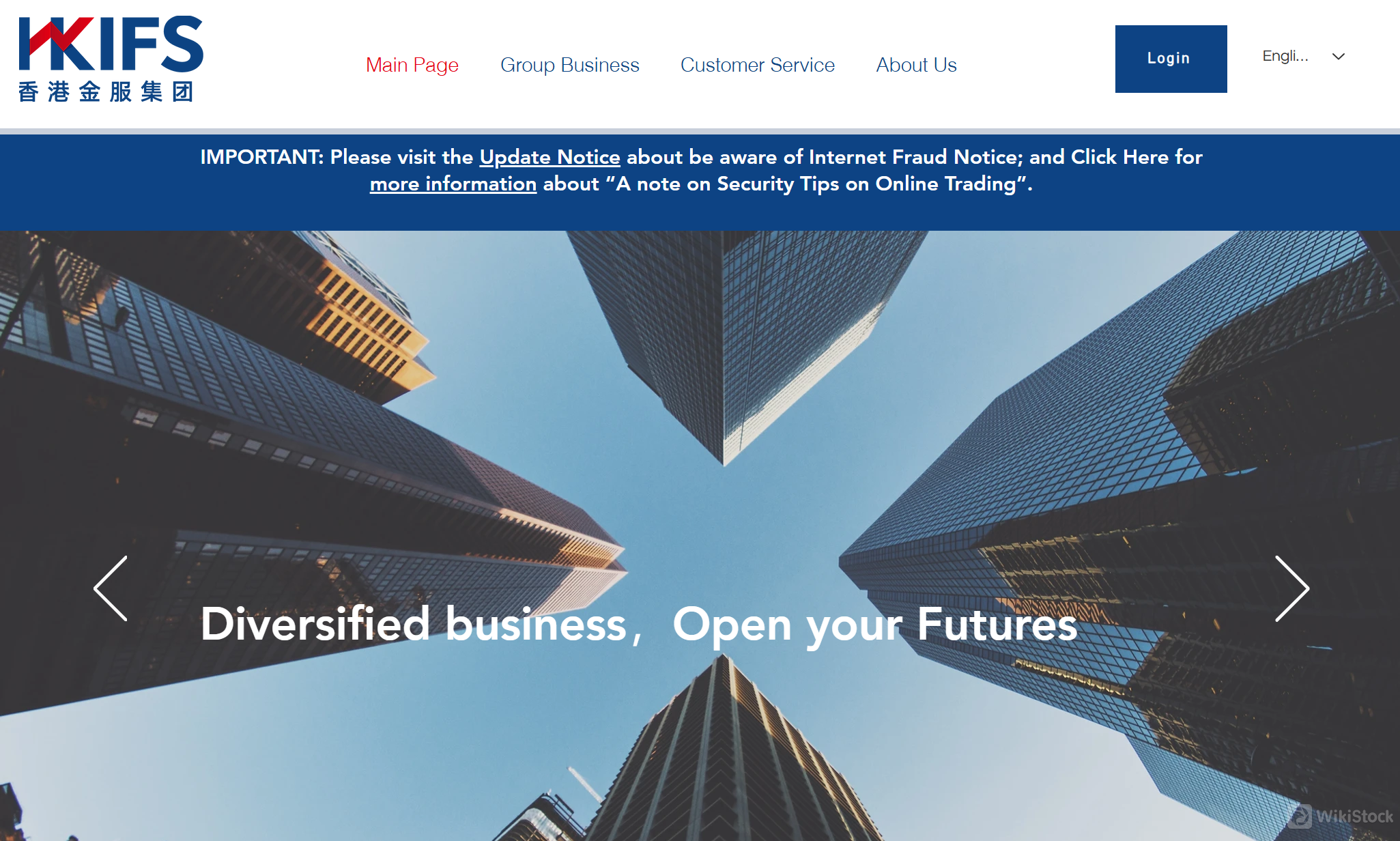 HKIFS คืออะไร?