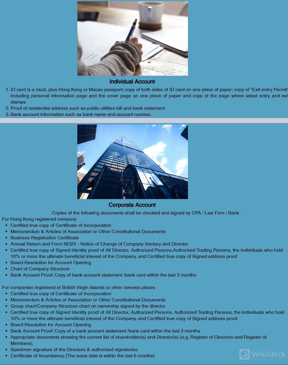 บัญชี HKIFS