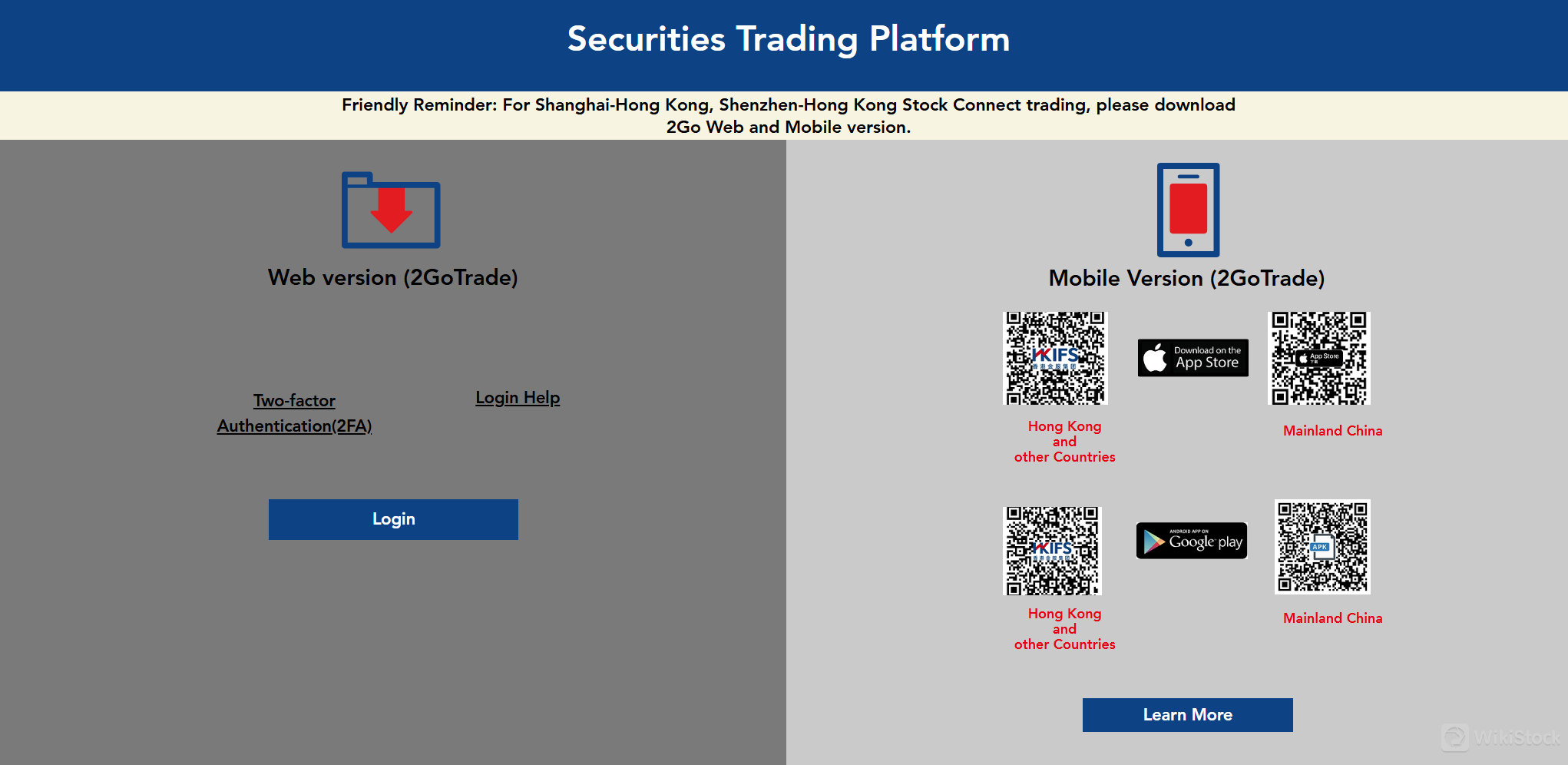 บทวิจารณ์แอป HKIFS บทวิจารณ์แอป HKIFS