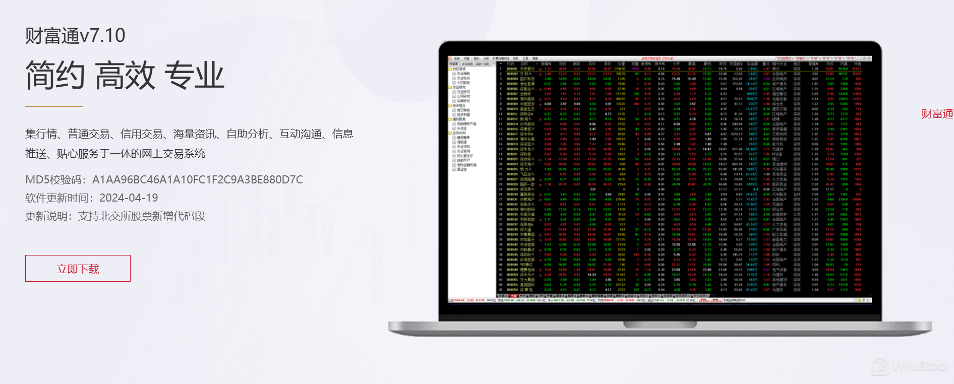 Dongguan Securitiesアプリのレビュー