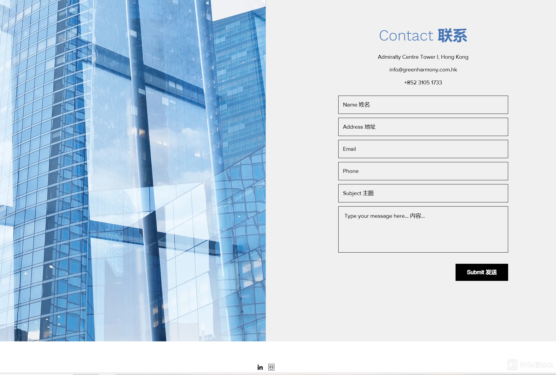 Contact form