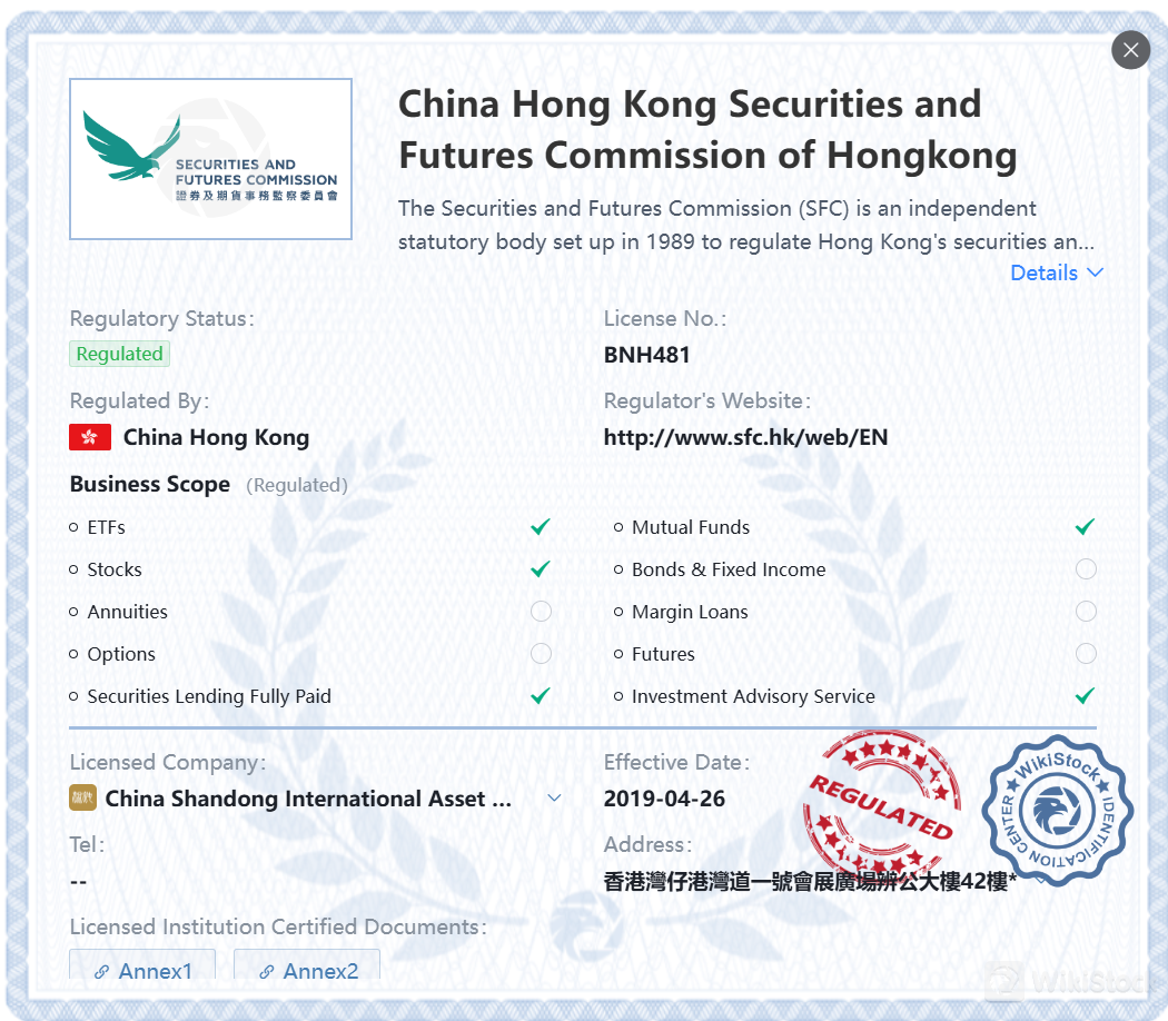受SFC监管 受SFC监管
