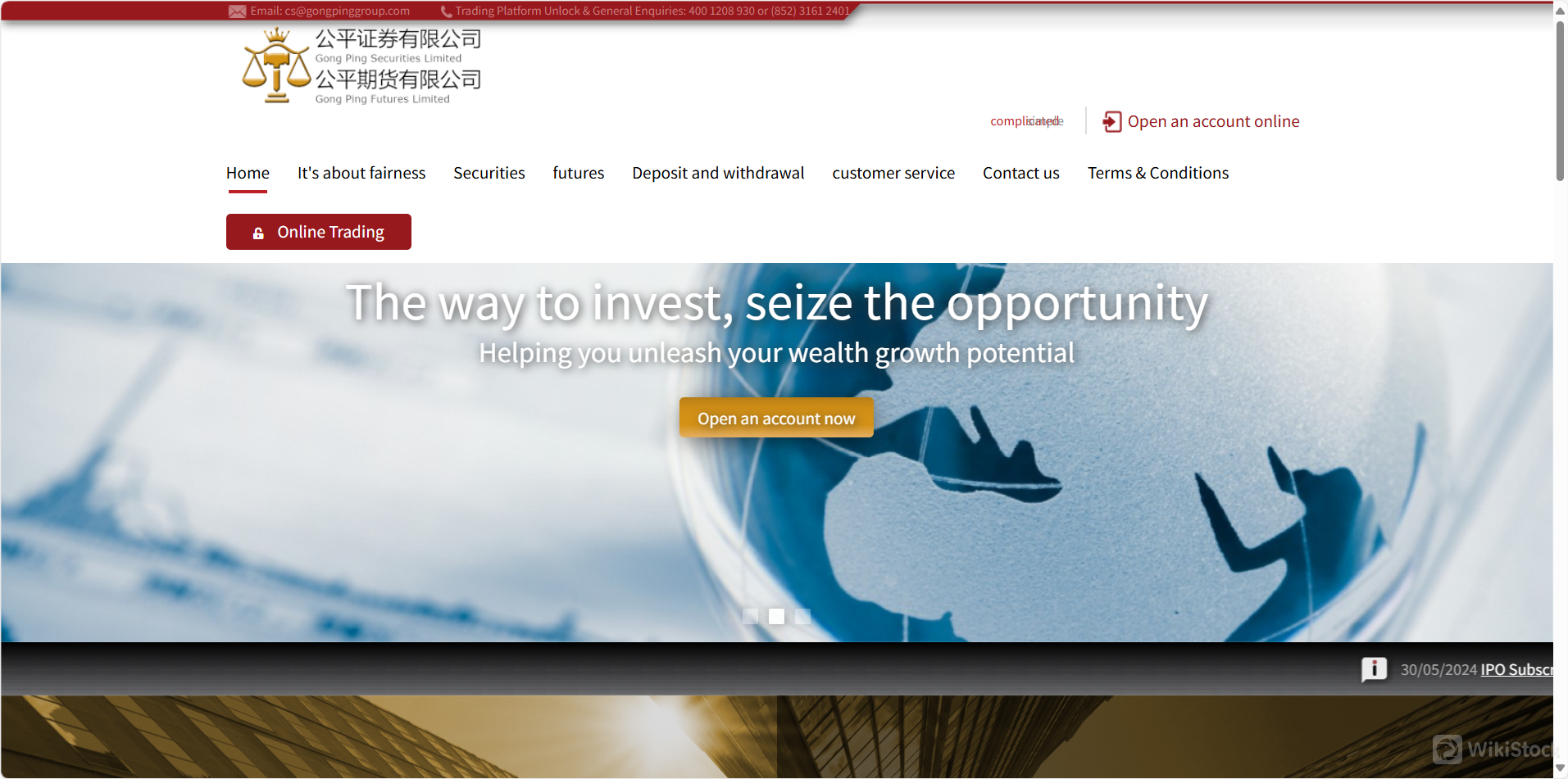 What is GongPing Securities?