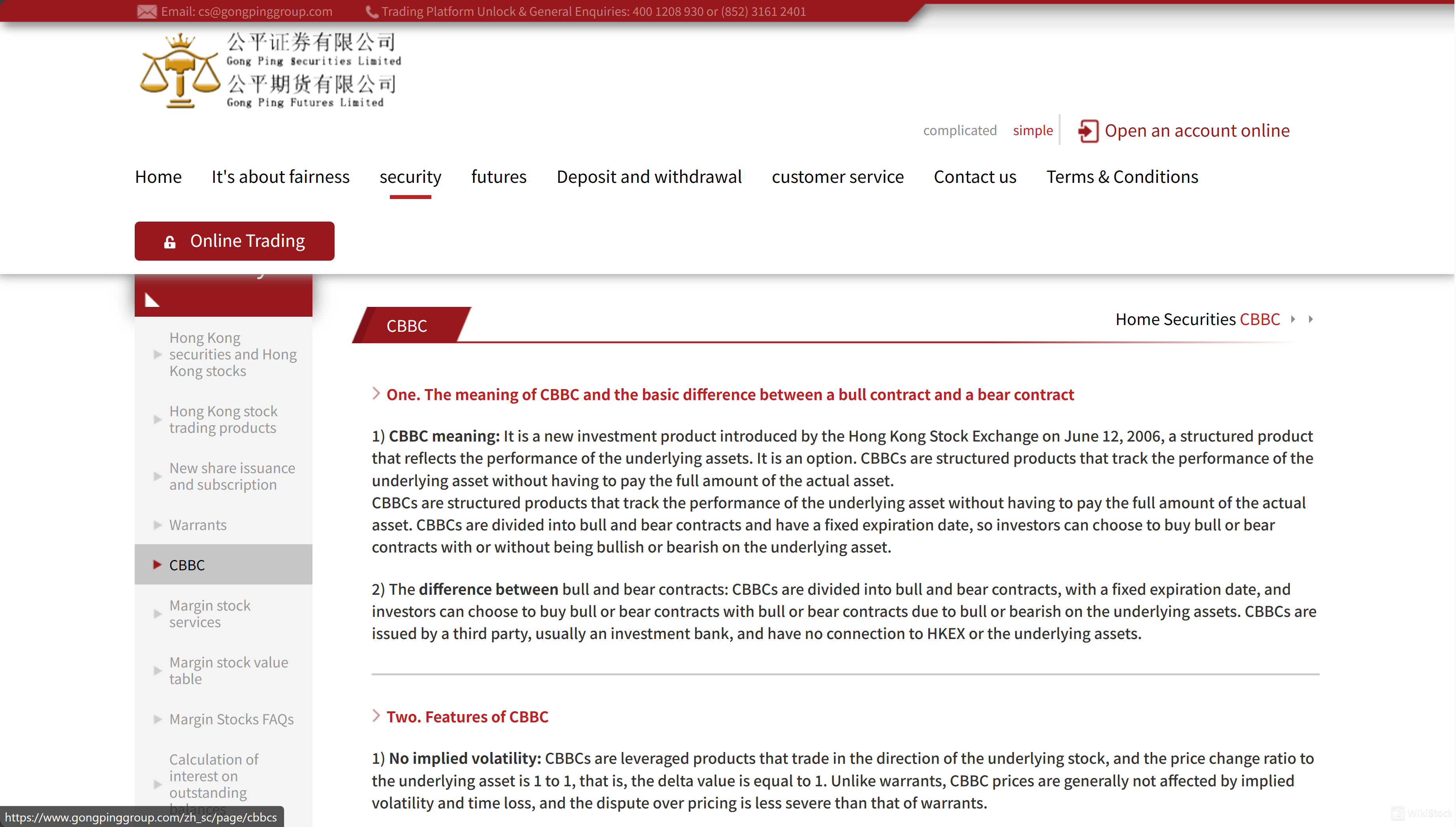 CBBC (Callable Bull/Bear Contracts)