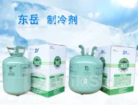 港股概念追踪 |盛夏高温空调使用旺季来临 制冷剂市场供需缺口持续扩大（附概念股）