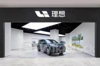 东吴证券：理想汽车-W(02015)今年以来交付整体符合预期 维持“买入”评级