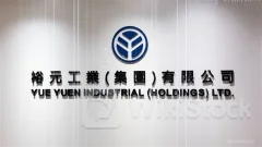 港股异动 | 裕元集团(00551)现涨近5% 行业回暖具备确定性 公司已及时战略调整聚焦制造主业