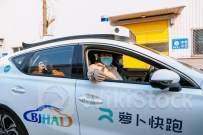 APOLLO出行授出合共5800万份购股权